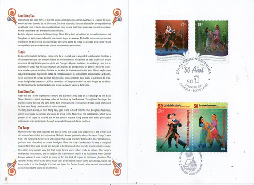 Imagen 1 de 2 de Argentina Volante Filatélico Tango = Sellos De Tailandia