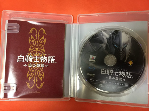 Ps3 White Knight Story Full Of The Beating Jp (Recondicionado)