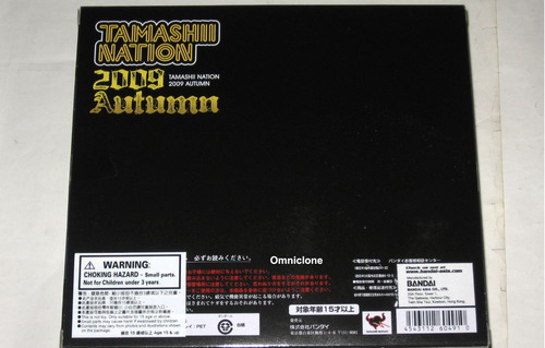 Imagen 2 de 2 de Soul Of Chogokin Mazinger Gx-45a Tamashi Nations 2009 Autumn
