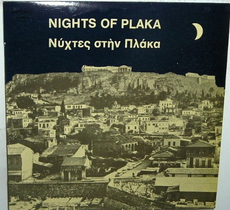 Stelios Zafiriou The Nights Of Plaka Vinilo Griego