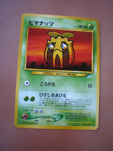 Carta Sunkern Edicion Japonesa  Neo Destiny N° 191