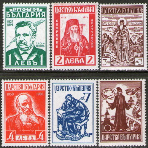 Imagen 1 de 1 de Bulgaria Serie X 6 Sellos Nuevos Liberación De Bulgaria 1940