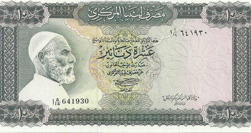 Billete De Libia  10 Dinars  Año 1972 Sin Circular Grande