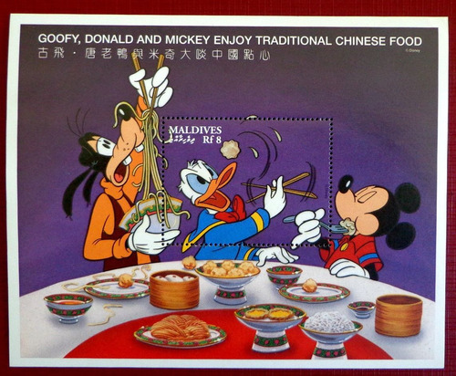 Maldives Infantil Bloque Sc 2147 Donald Mickey 96 Mint L7712