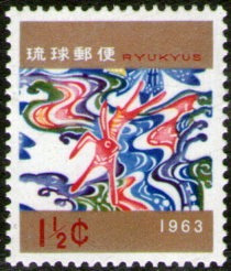 Ryukyu Islands Serie X 1 Sello Mint Tapicería Año 1962