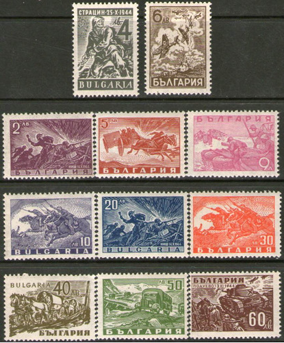 Imagen 1 de 1 de Bulgaria Serie X 11 Sellos Mint Segunda Guerra Mundial 1946 