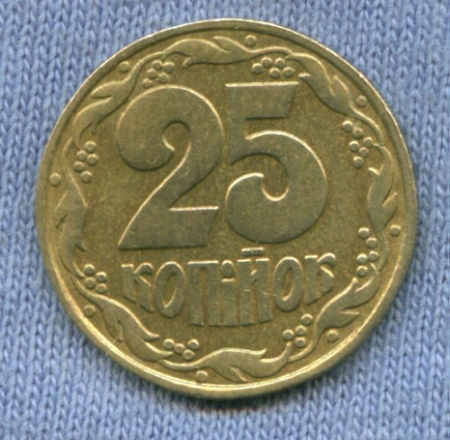 Ucrania 25 Kopiyok 1992 * Escudo *