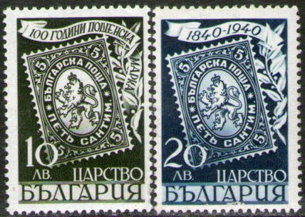 Imagen 1 de 1 de Bulgaria Serie Completa X 2 Sellos Mint Filatelia Año 1940