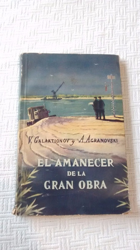 El Amanecer De La Gran Obra Galaktionov Agranovski  Moscu 