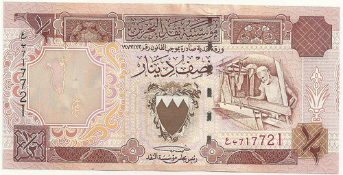 Billete De Bahrain 1/2 Dinar Año 1998 Sin Circular