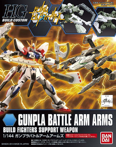 Muñeco Figura Acción Bandai Hobby Hgbc Gunpla Battle