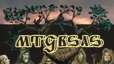 Cartas Magic: Garruk's Horde (horda De Garruk) M14