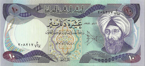 Billete De Irak 10 Dinars Año 1981  Cientifico Sin Circular