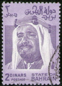 Bahrein Sello Usado Valor 2 Dinars Sheik Al-khalifa Año 1980