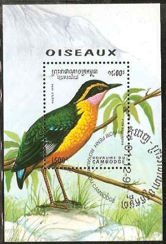 Fauna - Pájaros Diversos - Bloque Temático - Cambodia 1994 -