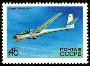 Rusia Sello Mint Avión Planeador Lak-12 Año 1983 De 45k. 