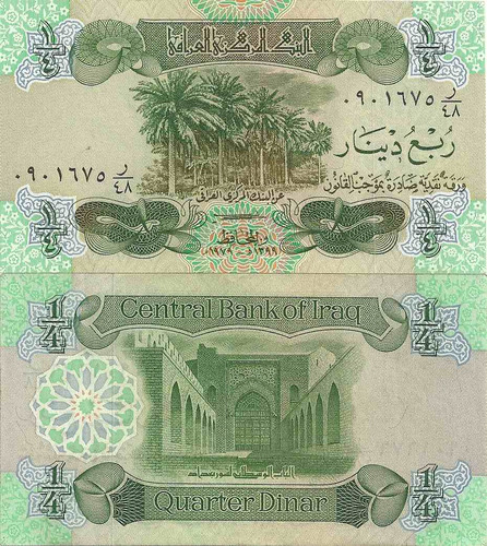 Billete De Irak 1/4 Dinar Año 1979 Palmeras Sin Circular