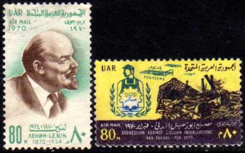 Egipto 2 Sellos Aéreos Usados Lenin = Guerra Con Israel 1970