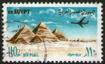Egipto Sello Aéreo Usado Avión = Pirámides De Giza Año 1972 