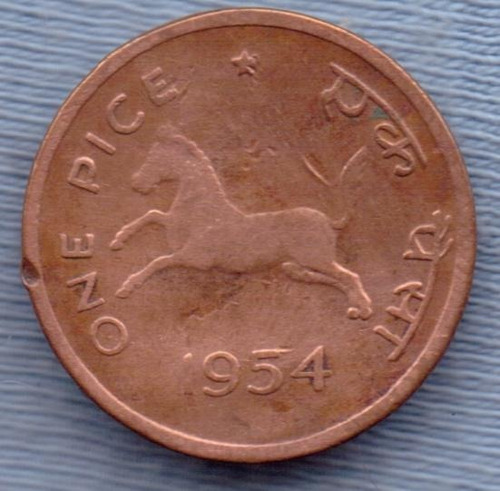 India 1 Pice 1954 * Caballo Al Galope * Republica *