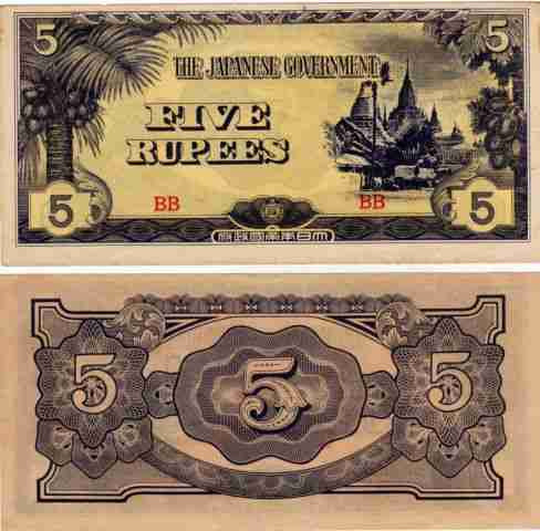 3 Billetes Birmania Ocup. Japonesa Segunda Guerra Mundial