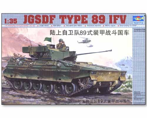 (d_t) Trumpeter  Jgsdf Type 89 Ifv 00325