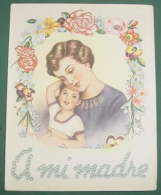 Vintage Tarjeta Ilustrada Dia De La Madre Flores Modelo2