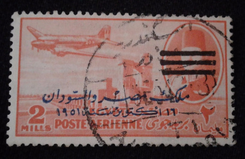 Estampilla Egipto 1953 Aéreo Usada (lrbcop242)