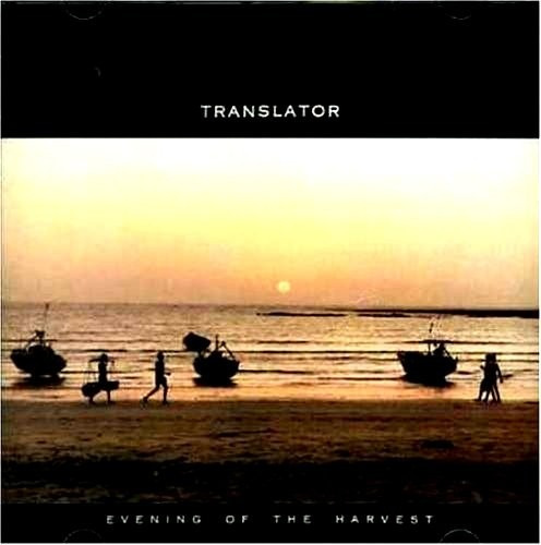 Translator - Evening Of The Harvest (1986) New Wave