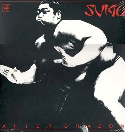 Vinilo - After Chabon - Sumo