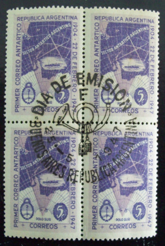 Argentina, Lote 2 Cuadros Gj 943 Error Mint 1er Día L0472