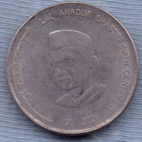 India 5 Rupees 2004 * 100º Aniversario Lal Bahadur Shastri