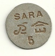 Ficha Lata La Sara Con 2 Marcas De 5 Vellones