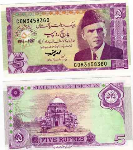 Billete De Pakistan 5 Rupias Año 1997 Sin Circular