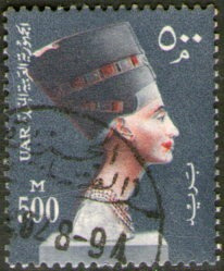 Egipto Sello Usado Reina Nefertiti X 500m. Años 1959-60