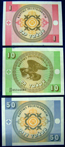 Imagen 2 de 2 de Kyrgyzstan 1, 10 Y 50 Tyiyn 1993 * Sin Circular * 3 Billetes