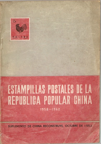 Catalogo Estampillas Postales De La Republica Popular China