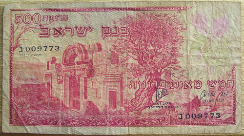 Israel  Bank   500 Pruta  Muy Raro Antiguo Billete 