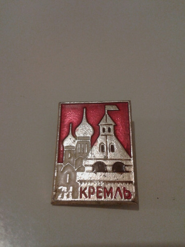 Pin Medalla Rusia Urss