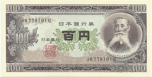 Billete Japon 100 Yen Año 1953 Sin Circular