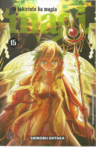 Magi Labirinto Da Magia 15 - Jbc - Bonellihq Cx301 X20