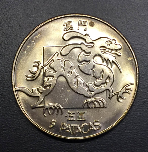Mac014 Moneda Macao 5 Patacas 1982 Unc-bu Ayff