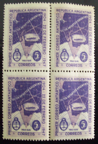 Argentina, Lote 2 Cuadros Gj 943 Error Mint 1er Día L0472