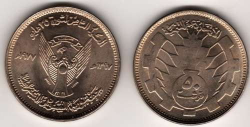 Moneda Sudan 50 Ghirsh Año 1977 8vo Aniversario Revolucion Sin Circular