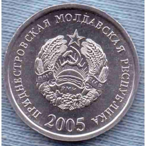 Transnistria 10 Kopeek 2005 * Republica Moldava * Escudo *