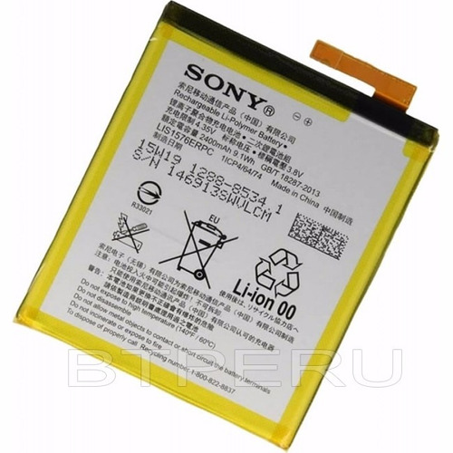 Bateria Litio Para Sony M4 Aqua E2303 E2333 E2353 Original