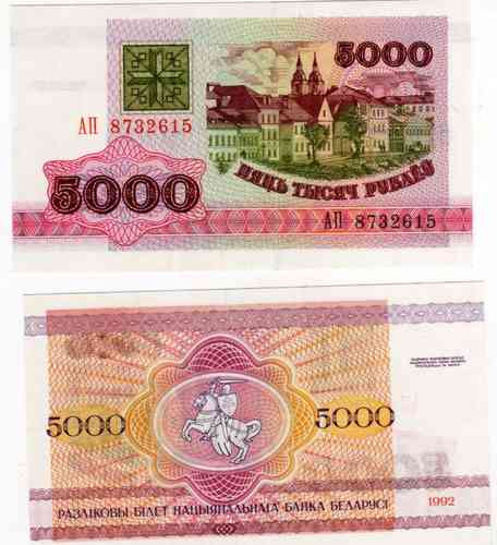 Billete Bielorusia De 5.000 Rublos Año 1992 Sin Circular