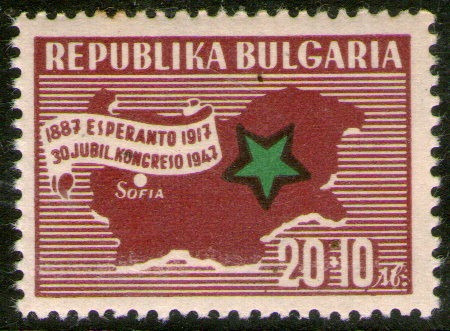 Bulgaria Sello Mint 30° Congreso De Esperanto Año 1947