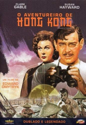 O Aventureiro De Hong Kong - Dvd - Clark Gable Susan Hayward