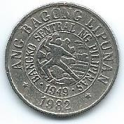 Moneda  De  Filipinas  25 Sentimos  1982  Muy  Buena  ++++